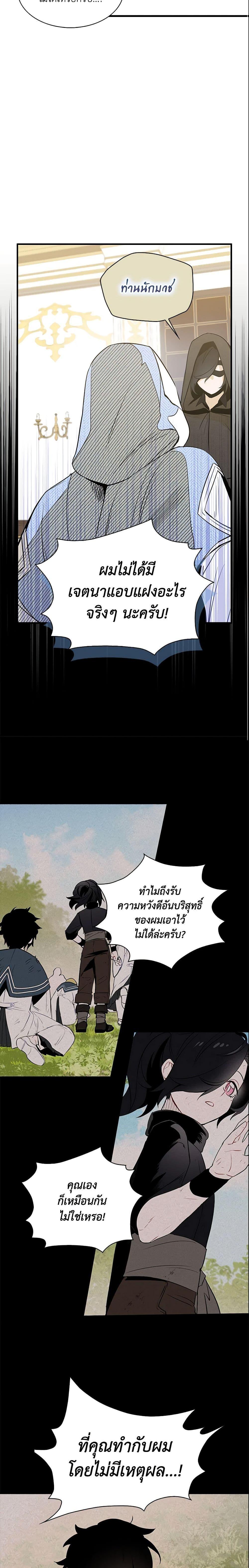 Manga-lc-com อ่านมังงะ อ่านการ์ตูน ออนไลน์ ฟรี I Tried To Be Her Loyal Sword ตอนที่ 1 2 3 4 5 6 7 8 9 10 11 12 13 14 ฟรี ไม่มีโฆษณา Manga-lc - อ่าน มังงะ อ่าน การ์ตูน ออนไลน์ อ่านมังงะ ฟรี