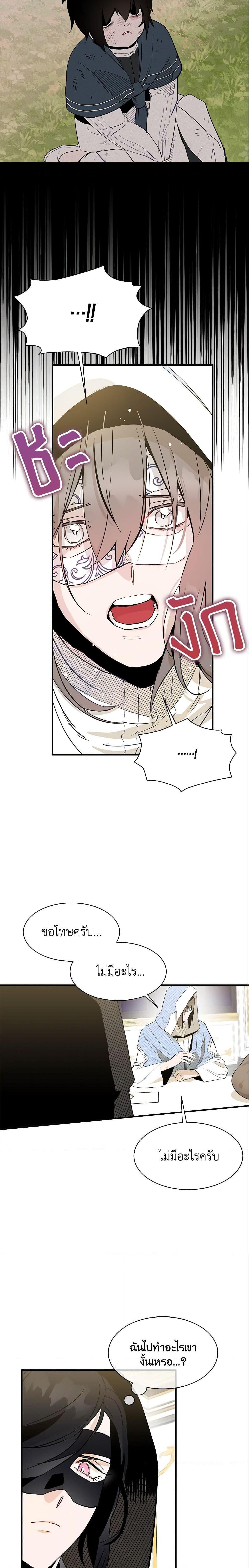 Manga-lc-com อ่านมังงะ อ่านการ์ตูน ออนไลน์ ฟรี I Tried To Be Her Loyal Sword ตอนที่ 1 2 3 4 5 6 7 8 9 10 11 12 13 14 ฟรี ไม่มีโฆษณา Manga-lc - อ่าน มังงะ อ่าน การ์ตูน ออนไลน์ อ่านมังงะ ฟรี