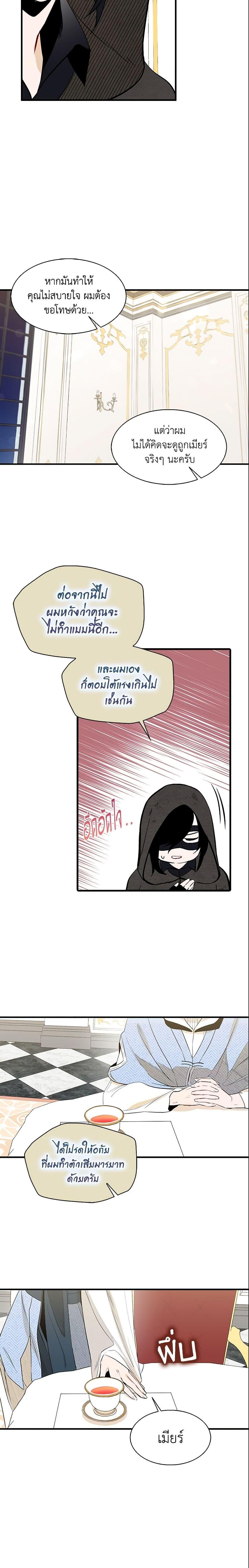 Manga-lc-com อ่านมังงะ อ่านการ์ตูน ออนไลน์ ฟรี I Tried To Be Her Loyal Sword ตอนที่ 1 2 3 4 5 6 7 8 9 10 11 12 13 14 ฟรี ไม่มีโฆษณา Manga-lc - อ่าน มังงะ อ่าน การ์ตูน ออนไลน์ อ่านมังงะ ฟรี
