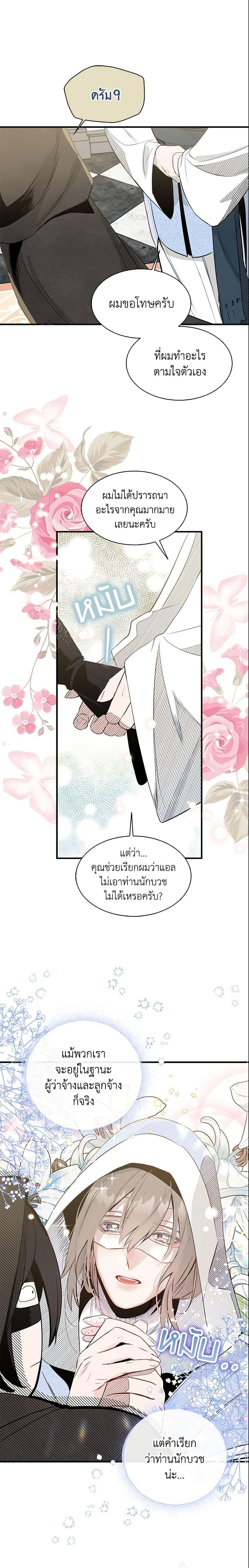 Manga-lc-com อ่านมังงะ อ่านการ์ตูน ออนไลน์ ฟรี I Tried To Be Her Loyal Sword ตอนที่ 1 2 3 4 5 6 7 8 9 10 11 12 13 14 ฟรี ไม่มีโฆษณา Manga-lc - อ่าน มังงะ อ่าน การ์ตูน ออนไลน์ อ่านมังงะ ฟรี