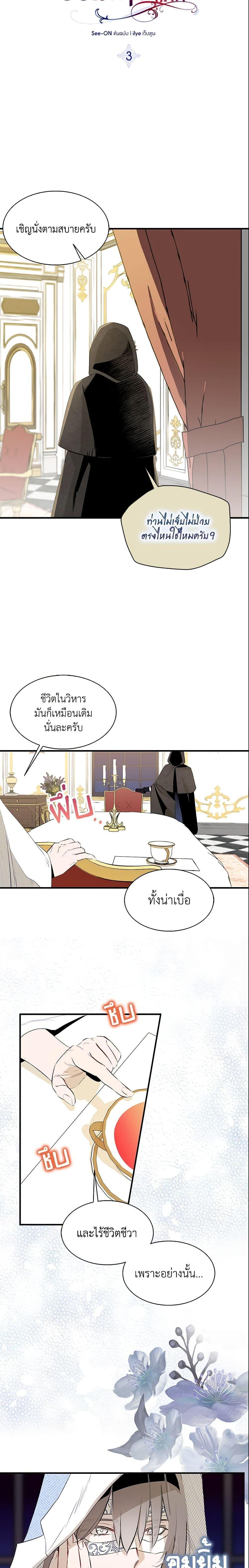 Manga-lc-com อ่านมังงะ อ่านการ์ตูน ออนไลน์ ฟรี I Tried To Be Her Loyal Sword ตอนที่ 1 2 3 4 5 6 7 8 9 10 11 12 13 14 ฟรี ไม่มีโฆษณา Manga-lc - อ่าน มังงะ อ่าน การ์ตูน ออนไลน์ อ่านมังงะ ฟรี