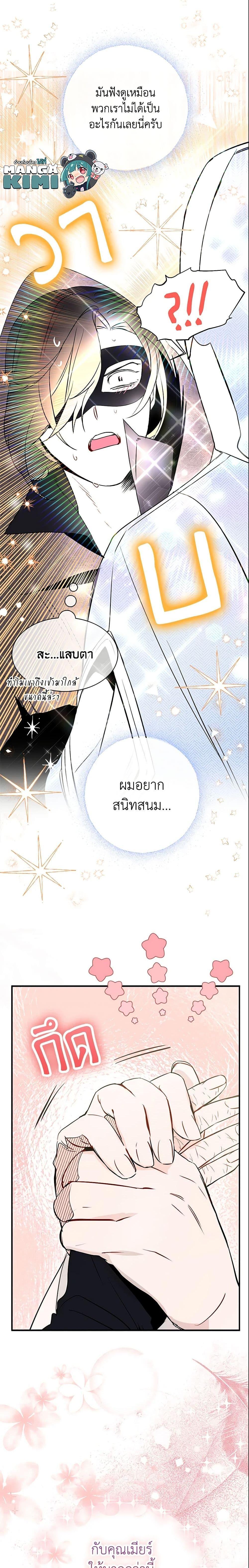 Manga-lc-com อ่านมังงะ อ่านการ์ตูน ออนไลน์ ฟรี I Tried To Be Her Loyal Sword ตอนที่ 1 2 3 4 5 6 7 8 9 10 11 12 13 14 ฟรี ไม่มีโฆษณา Manga-lc - อ่าน มังงะ อ่าน การ์ตูน ออนไลน์ อ่านมังงะ ฟรี