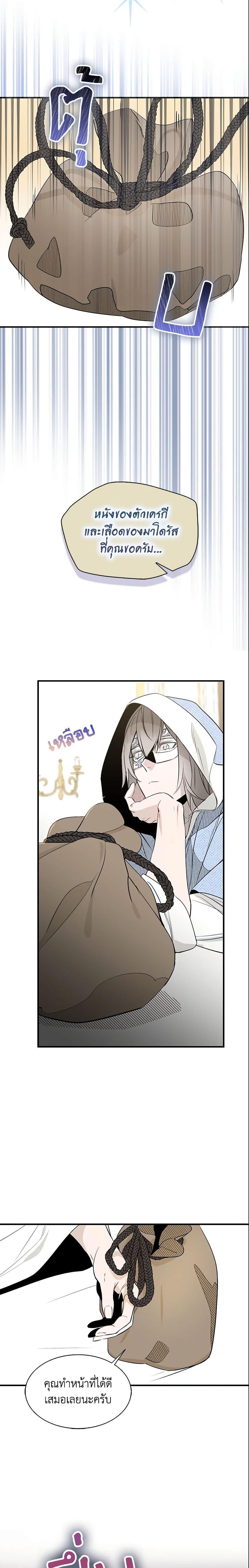 Manga-lc-com อ่านมังงะ อ่านการ์ตูน ออนไลน์ ฟรี I Tried To Be Her Loyal Sword ตอนที่ 1 2 3 4 5 6 7 8 9 10 11 12 13 14 ฟรี ไม่มีโฆษณา Manga-lc - อ่าน มังงะ อ่าน การ์ตูน ออนไลน์ อ่านมังงะ ฟรี