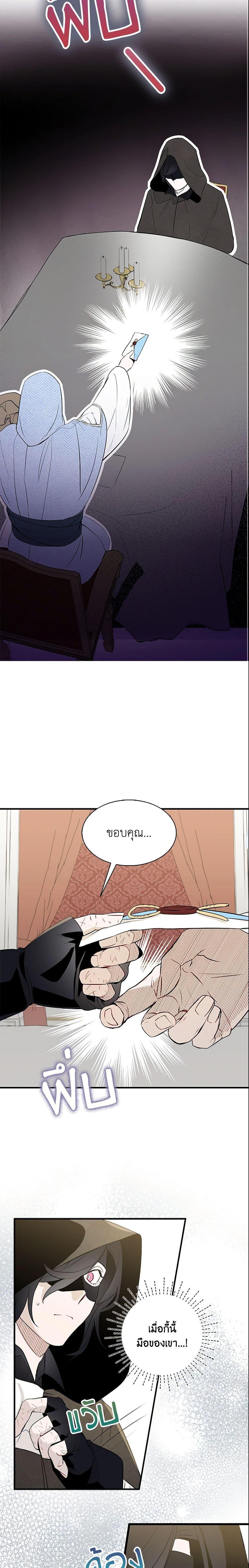 Manga-lc-com อ่านมังงะ อ่านการ์ตูน ออนไลน์ ฟรี I Tried To Be Her Loyal Sword ตอนที่ 1 2 3 4 5 6 7 8 9 10 11 12 13 14 ฟรี ไม่มีโฆษณา Manga-lc - อ่าน มังงะ อ่าน การ์ตูน ออนไลน์ อ่านมังงะ ฟรี