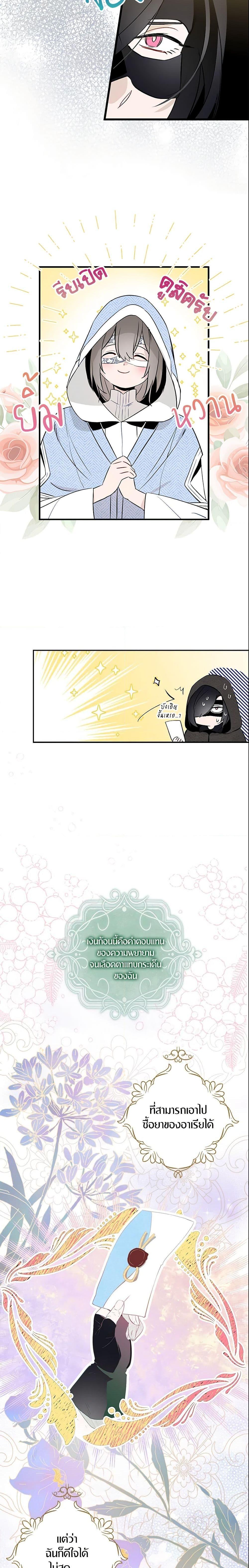 Manga-lc-com อ่านมังงะ อ่านการ์ตูน ออนไลน์ ฟรี I Tried To Be Her Loyal Sword ตอนที่ 1 2 3 4 5 6 7 8 9 10 11 12 13 14 ฟรี ไม่มีโฆษณา Manga-lc - อ่าน มังงะ อ่าน การ์ตูน ออนไลน์ อ่านมังงะ ฟรี