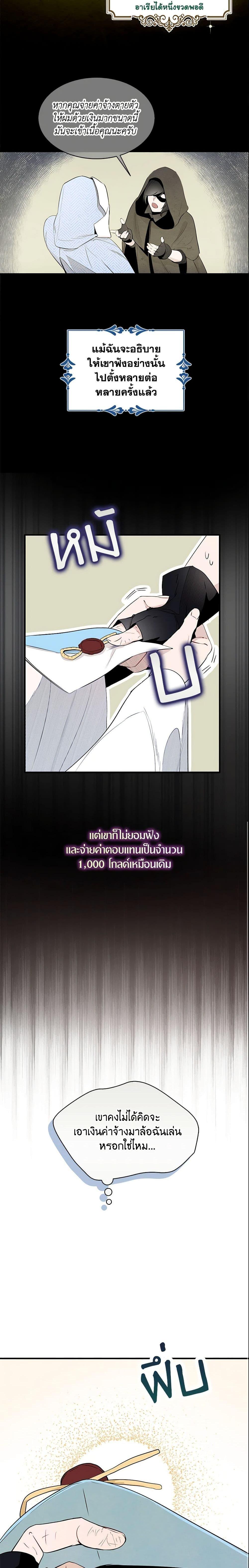 Manga-lc-com อ่านมังงะ อ่านการ์ตูน ออนไลน์ ฟรี I Tried To Be Her Loyal Sword ตอนที่ 1 2 3 4 5 6 7 8 9 10 11 12 13 14 ฟรี ไม่มีโฆษณา Manga-lc - อ่าน มังงะ อ่าน การ์ตูน ออนไลน์ อ่านมังงะ ฟรี