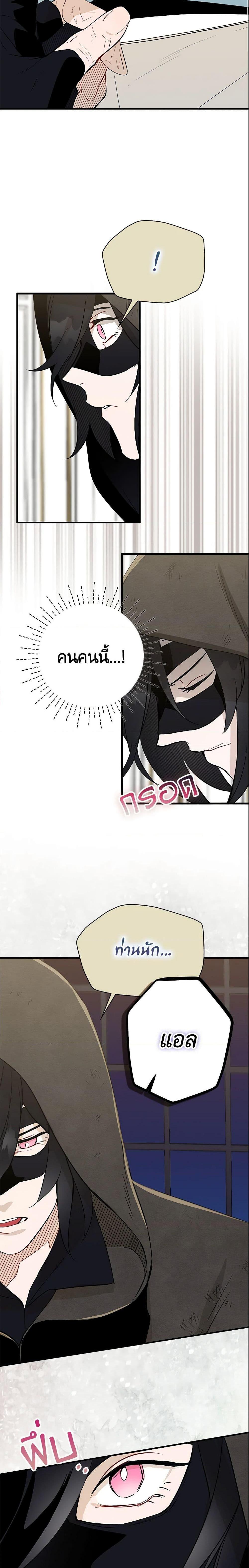 Manga-lc-com อ่านมังงะ อ่านการ์ตูน ออนไลน์ ฟรี I Tried To Be Her Loyal Sword ตอนที่ 1 2 3 4 5 6 7 8 9 10 11 12 13 14 ฟรี ไม่มีโฆษณา Manga-lc - อ่าน มังงะ อ่าน การ์ตูน ออนไลน์ อ่านมังงะ ฟรี