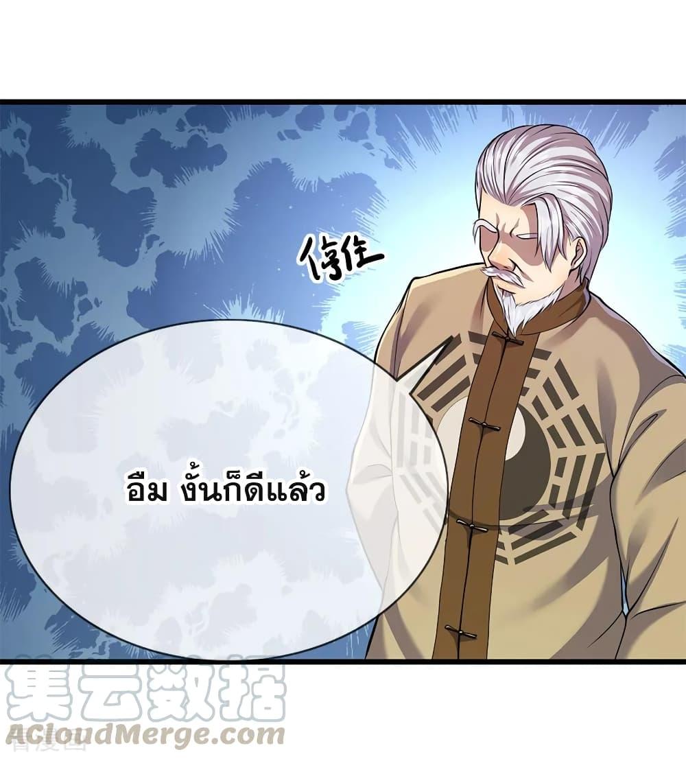 Manga-lc-com อ่านมังงะ อ่านการ์ตูน ออนไลน์ ฟรี Medical Martial Arts ตอนที่ 1 2 3 4 5 6 7 8 9 10 11 12 13 14 ฟรี ไม่มีโฆษณา Manga-lc - อ่าน มังงะ อ่าน การ์ตูน ออนไลน์ อ่านมังงะ ฟรี