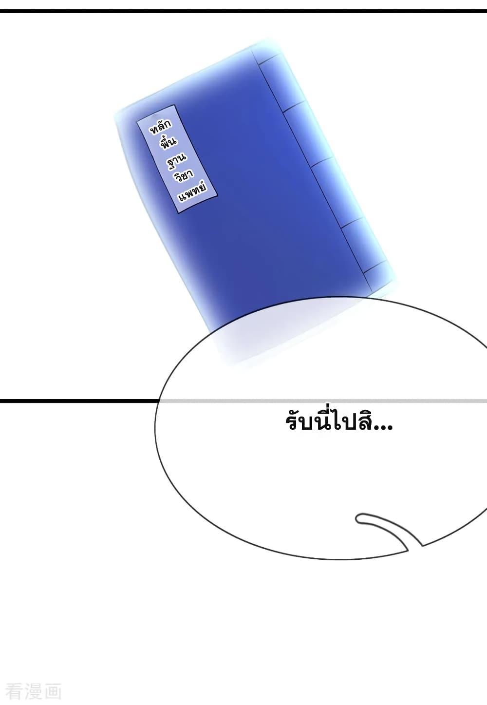 Manga-lc-com อ่านมังงะ อ่านการ์ตูน ออนไลน์ ฟรี Medical Martial Arts ตอนที่ 1 2 3 4 5 6 7 8 9 10 11 12 13 14 ฟรี ไม่มีโฆษณา Manga-lc - อ่าน มังงะ อ่าน การ์ตูน ออนไลน์ อ่านมังงะ ฟรี