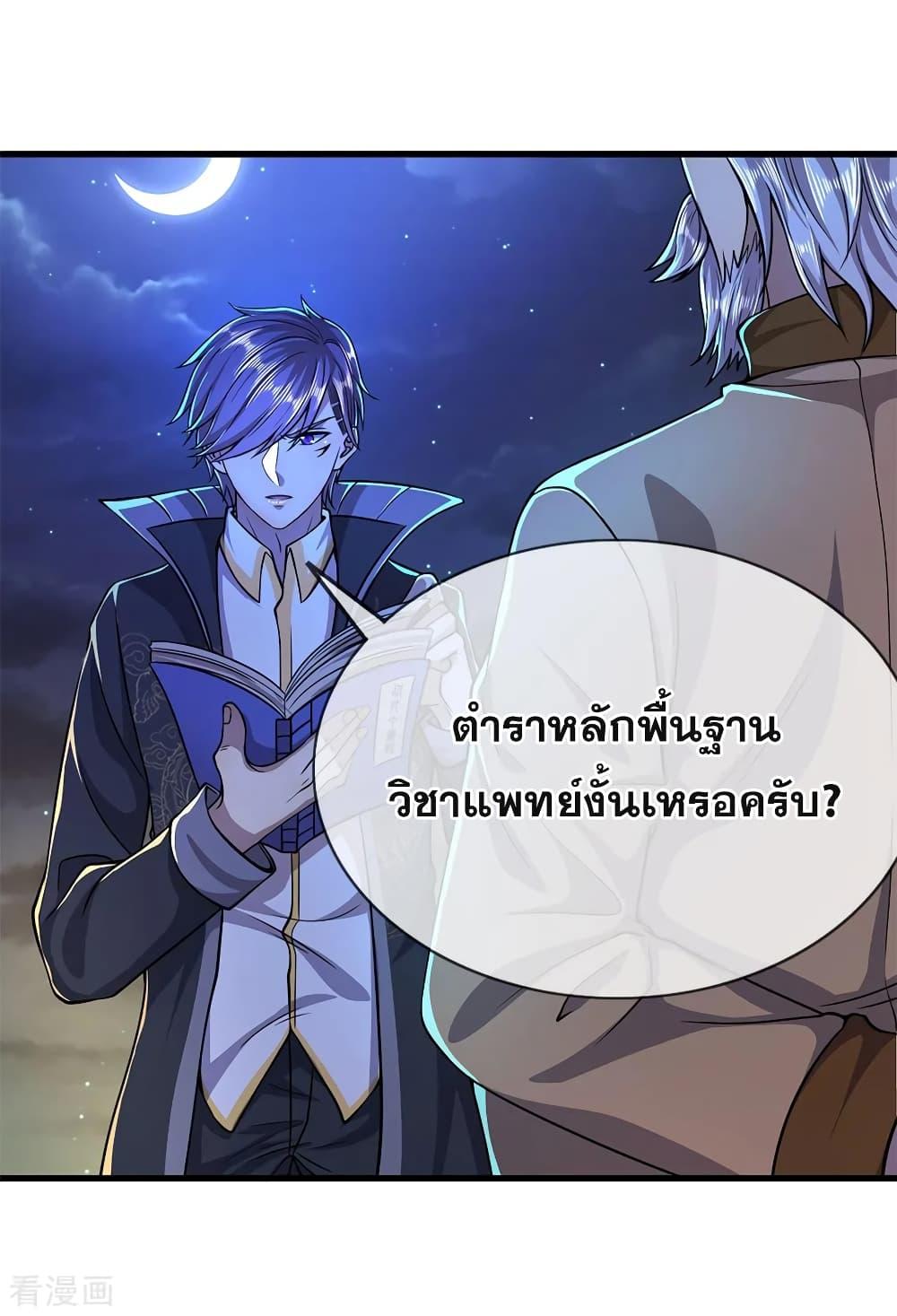 Manga-lc-com อ่านมังงะ อ่านการ์ตูน ออนไลน์ ฟรี Medical Martial Arts ตอนที่ 1 2 3 4 5 6 7 8 9 10 11 12 13 14 ฟรี ไม่มีโฆษณา Manga-lc - อ่าน มังงะ อ่าน การ์ตูน ออนไลน์ อ่านมังงะ ฟรี
