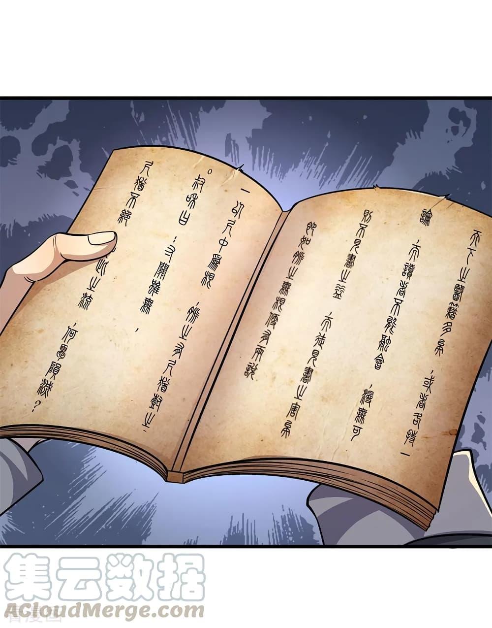 Manga-lc-com อ่านมังงะ อ่านการ์ตูน ออนไลน์ ฟรี Medical Martial Arts ตอนที่ 1 2 3 4 5 6 7 8 9 10 11 12 13 14 ฟรี ไม่มีโฆษณา Manga-lc - อ่าน มังงะ อ่าน การ์ตูน ออนไลน์ อ่านมังงะ ฟรี