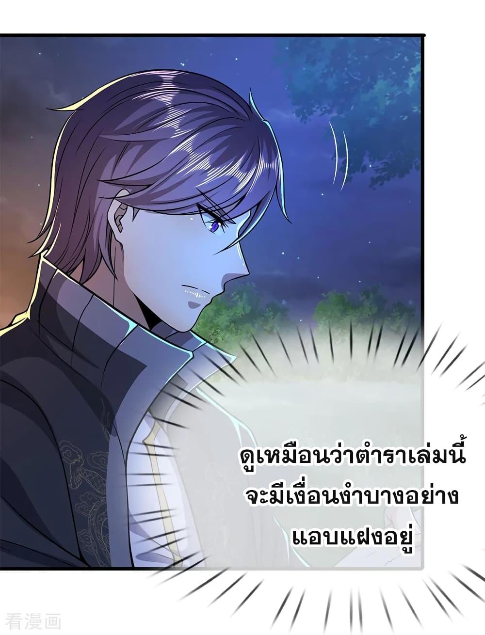 Manga-lc-com อ่านมังงะ อ่านการ์ตูน ออนไลน์ ฟรี Medical Martial Arts ตอนที่ 1 2 3 4 5 6 7 8 9 10 11 12 13 14 ฟรี ไม่มีโฆษณา Manga-lc - อ่าน มังงะ อ่าน การ์ตูน ออนไลน์ อ่านมังงะ ฟรี