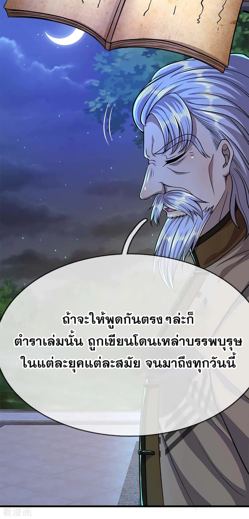 Manga-lc-com อ่านมังงะ อ่านการ์ตูน ออนไลน์ ฟรี Medical Martial Arts ตอนที่ 1 2 3 4 5 6 7 8 9 10 11 12 13 14 ฟรี ไม่มีโฆษณา Manga-lc - อ่าน มังงะ อ่าน การ์ตูน ออนไลน์ อ่านมังงะ ฟรี