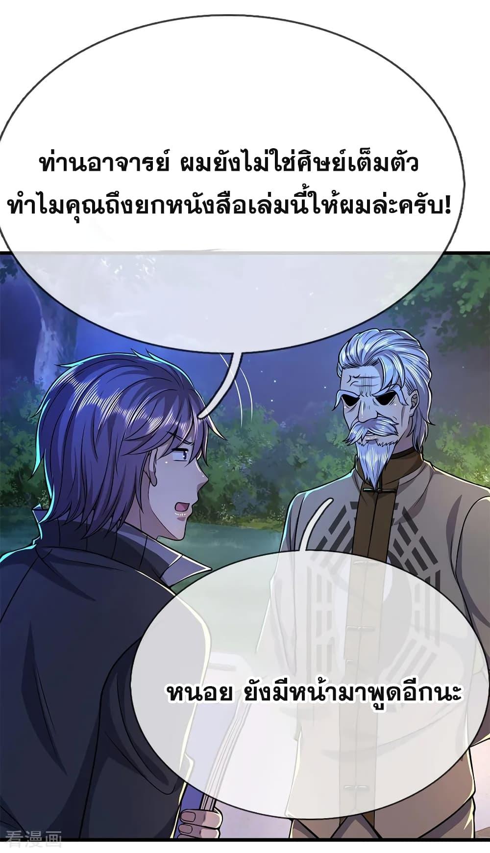 Manga-lc-com อ่านมังงะ อ่านการ์ตูน ออนไลน์ ฟรี Medical Martial Arts ตอนที่ 1 2 3 4 5 6 7 8 9 10 11 12 13 14 ฟรี ไม่มีโฆษณา Manga-lc - อ่าน มังงะ อ่าน การ์ตูน ออนไลน์ อ่านมังงะ ฟรี