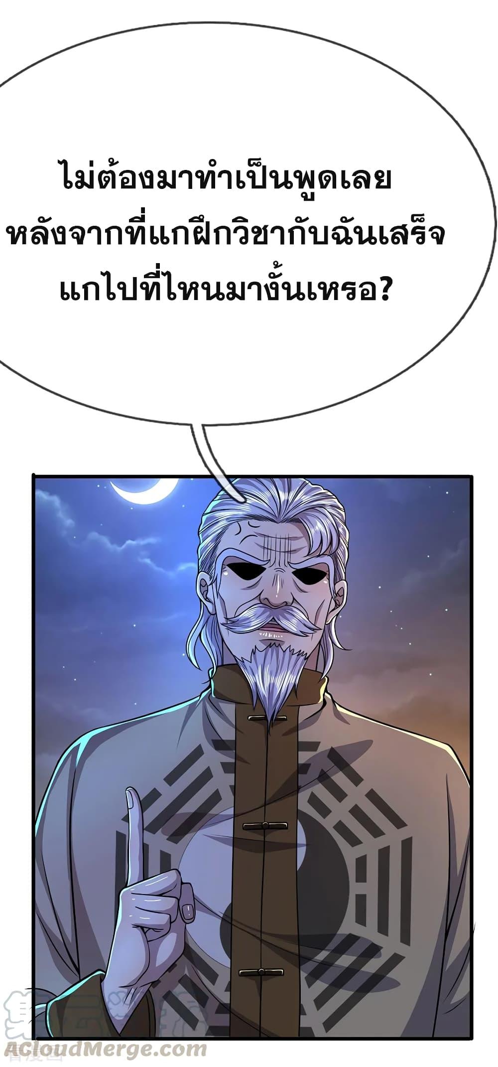 Manga-lc-com อ่านมังงะ อ่านการ์ตูน ออนไลน์ ฟรี Medical Martial Arts ตอนที่ 1 2 3 4 5 6 7 8 9 10 11 12 13 14 ฟรี ไม่มีโฆษณา Manga-lc - อ่าน มังงะ อ่าน การ์ตูน ออนไลน์ อ่านมังงะ ฟรี