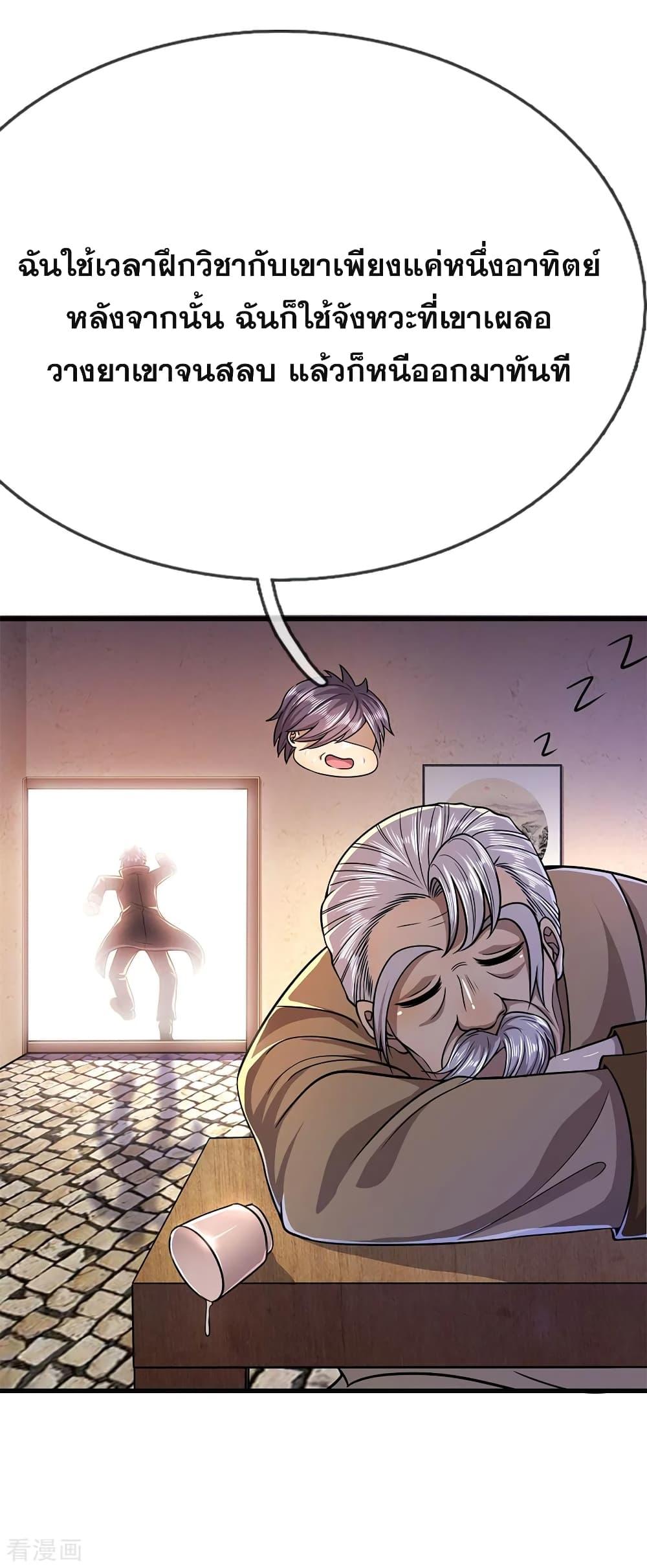 Manga-lc-com อ่านมังงะ อ่านการ์ตูน ออนไลน์ ฟรี Medical Martial Arts ตอนที่ 1 2 3 4 5 6 7 8 9 10 11 12 13 14 ฟรี ไม่มีโฆษณา Manga-lc - อ่าน มังงะ อ่าน การ์ตูน ออนไลน์ อ่านมังงะ ฟรี