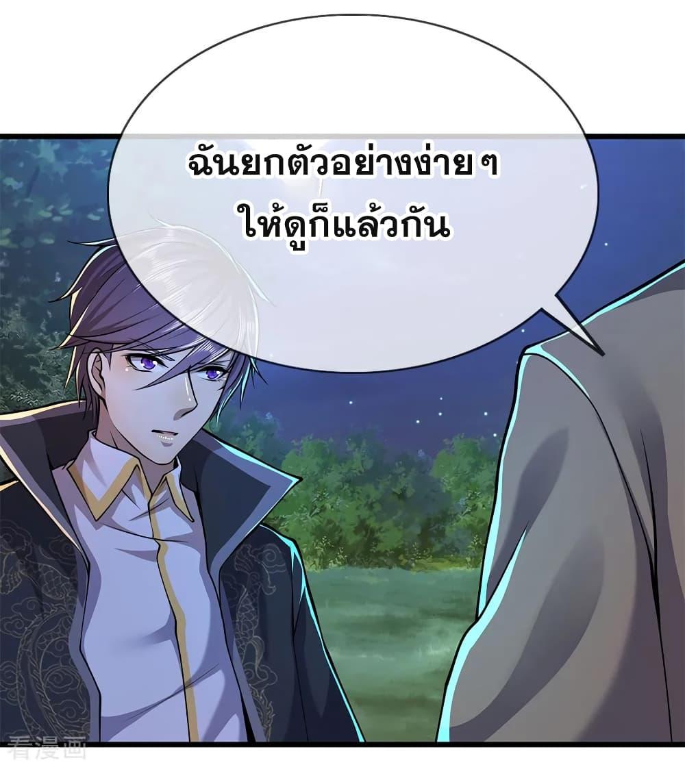 Manga-lc-com อ่านมังงะ อ่านการ์ตูน ออนไลน์ ฟรี Medical Martial Arts ตอนที่ 1 2 3 4 5 6 7 8 9 10 11 12 13 14 ฟรี ไม่มีโฆษณา Manga-lc - อ่าน มังงะ อ่าน การ์ตูน ออนไลน์ อ่านมังงะ ฟรี
