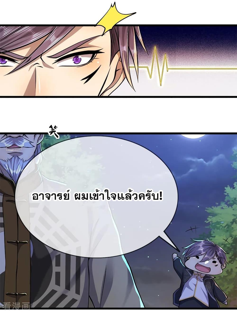Manga-lc-com อ่านมังงะ อ่านการ์ตูน ออนไลน์ ฟรี Medical Martial Arts ตอนที่ 1 2 3 4 5 6 7 8 9 10 11 12 13 14 ฟรี ไม่มีโฆษณา Manga-lc - อ่าน มังงะ อ่าน การ์ตูน ออนไลน์ อ่านมังงะ ฟรี