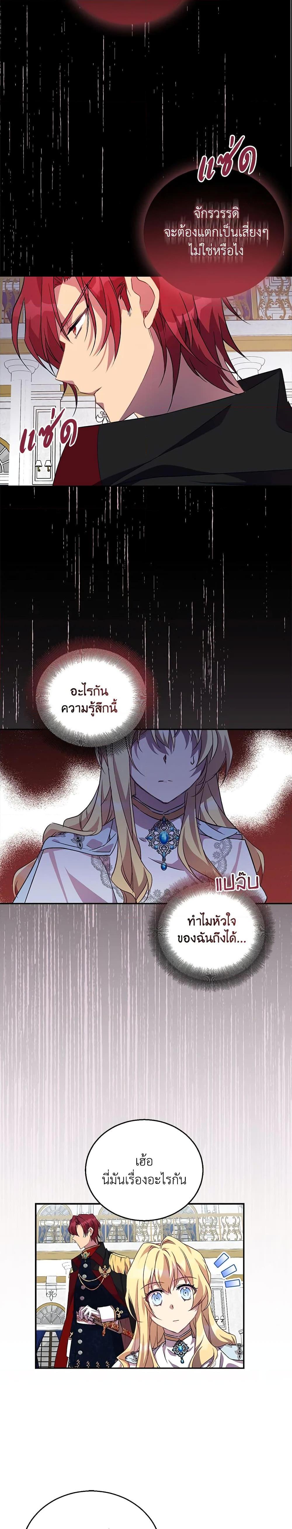 Manga-lc-com อ่านมังงะ อ่านการ์ตูน ออนไลน์ ฟรี I’m a Fake Saintess but the Gods are Obsessed ตอนที่ 1 2 3 4 5 6 7 8 9 10 11 12 13 14 ฟรี ไม่มีโฆษณา Manga-lc - อ่าน มังงะ อ่าน การ์ตูน ออนไลน์ อ่านมังงะ ฟรี