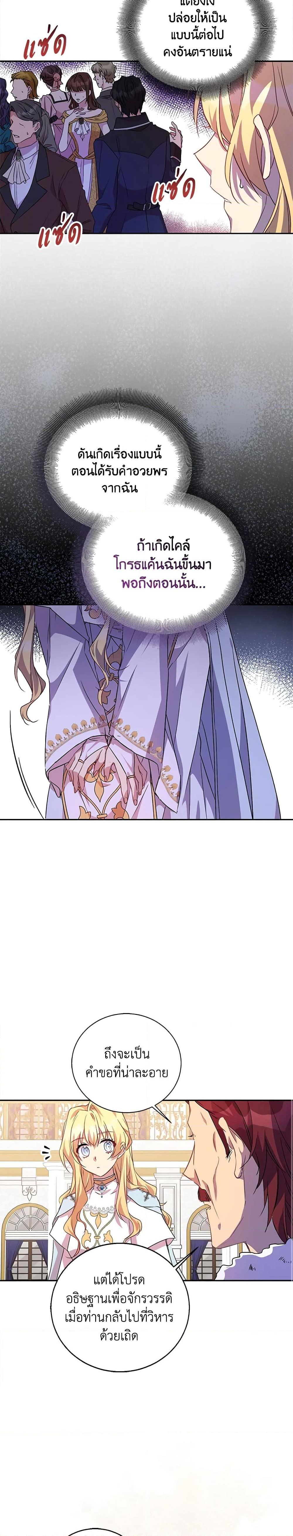 Manga-lc-com อ่านมังงะ อ่านการ์ตูน ออนไลน์ ฟรี I’m a Fake Saintess but the Gods are Obsessed ตอนที่ 1 2 3 4 5 6 7 8 9 10 11 12 13 14 ฟรี ไม่มีโฆษณา Manga-lc - อ่าน มังงะ อ่าน การ์ตูน ออนไลน์ อ่านมังงะ ฟรี