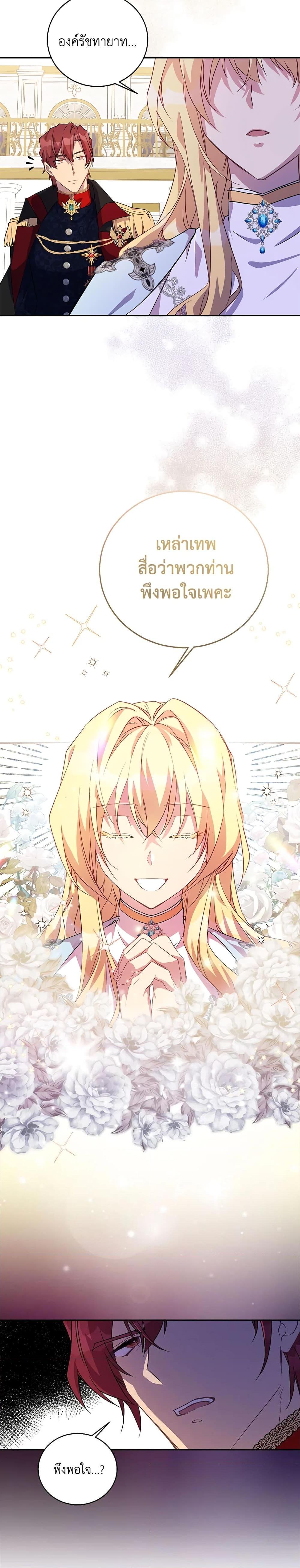 Manga-lc-com อ่านมังงะ อ่านการ์ตูน ออนไลน์ ฟรี I’m a Fake Saintess but the Gods are Obsessed ตอนที่ 1 2 3 4 5 6 7 8 9 10 11 12 13 14 ฟรี ไม่มีโฆษณา Manga-lc - อ่าน มังงะ อ่าน การ์ตูน ออนไลน์ อ่านมังงะ ฟรี