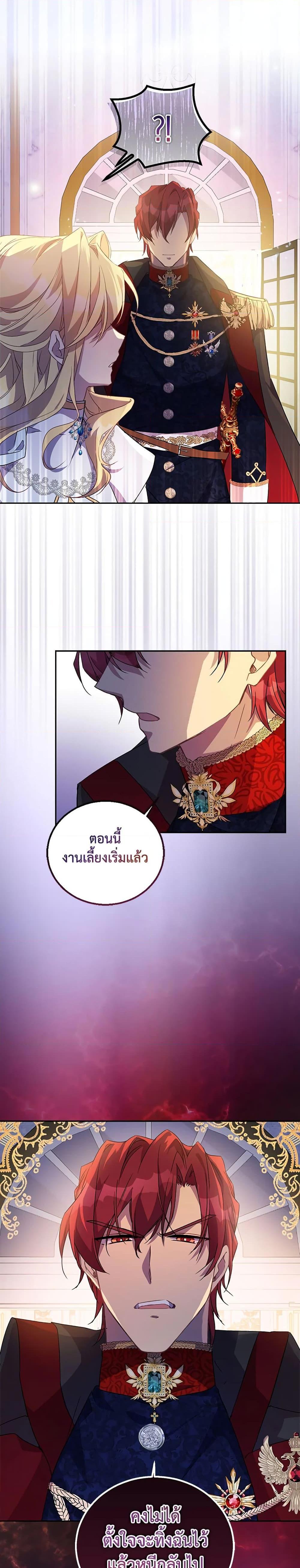 Manga-lc-com อ่านมังงะ อ่านการ์ตูน ออนไลน์ ฟรี I’m a Fake Saintess but the Gods are Obsessed ตอนที่ 1 2 3 4 5 6 7 8 9 10 11 12 13 14 ฟรี ไม่มีโฆษณา Manga-lc - อ่าน มังงะ อ่าน การ์ตูน ออนไลน์ อ่านมังงะ ฟรี