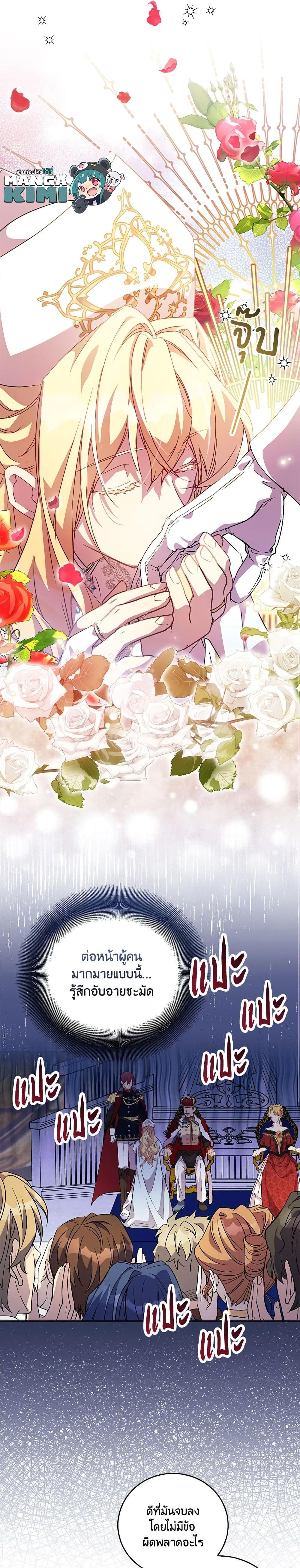 Manga-lc-com อ่านมังงะ อ่านการ์ตูน ออนไลน์ ฟรี I’m a Fake Saintess but the Gods are Obsessed ตอนที่ 1 2 3 4 5 6 7 8 9 10 11 12 13 14 ฟรี ไม่มีโฆษณา Manga-lc - อ่าน มังงะ อ่าน การ์ตูน ออนไลน์ อ่านมังงะ ฟรี