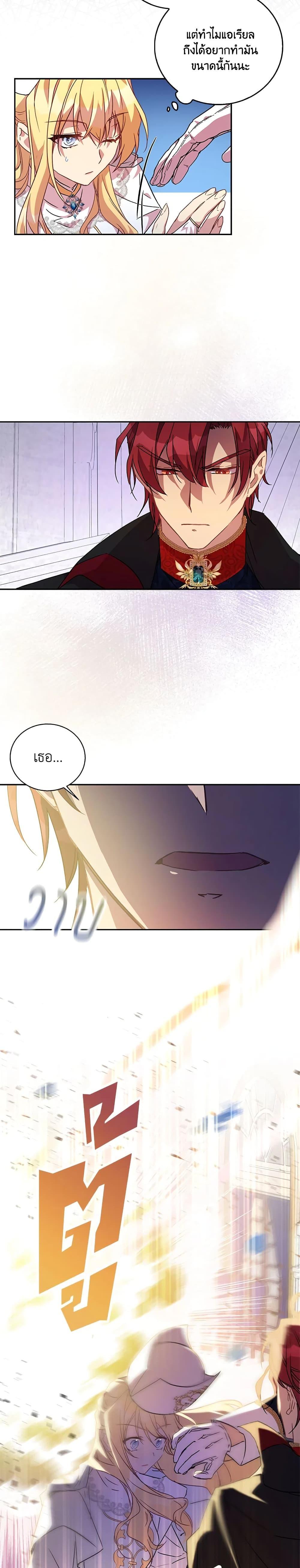 Manga-lc-com อ่านมังงะ อ่านการ์ตูน ออนไลน์ ฟรี I’m a Fake Saintess but the Gods are Obsessed ตอนที่ 1 2 3 4 5 6 7 8 9 10 11 12 13 14 ฟรี ไม่มีโฆษณา Manga-lc - อ่าน มังงะ อ่าน การ์ตูน ออนไลน์ อ่านมังงะ ฟรี