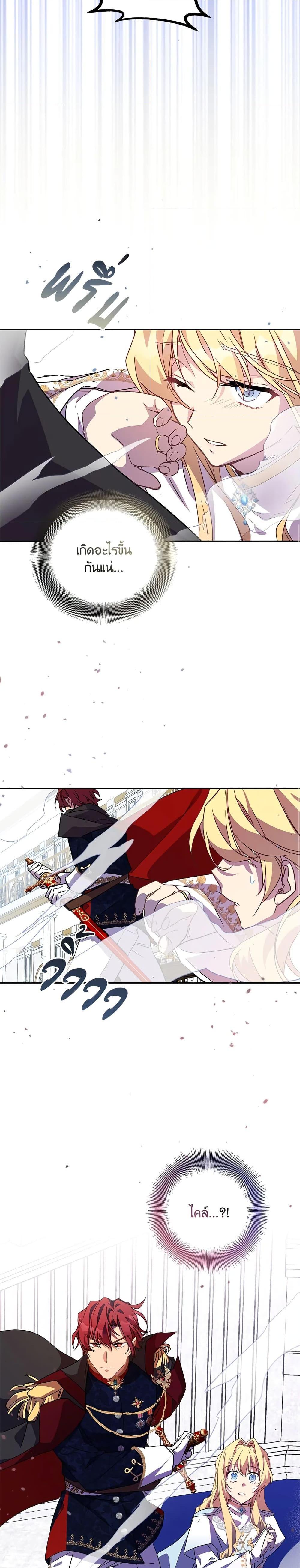 Manga-lc-com อ่านมังงะ อ่านการ์ตูน ออนไลน์ ฟรี I’m a Fake Saintess but the Gods are Obsessed ตอนที่ 1 2 3 4 5 6 7 8 9 10 11 12 13 14 ฟรี ไม่มีโฆษณา Manga-lc - อ่าน มังงะ อ่าน การ์ตูน ออนไลน์ อ่านมังงะ ฟรี