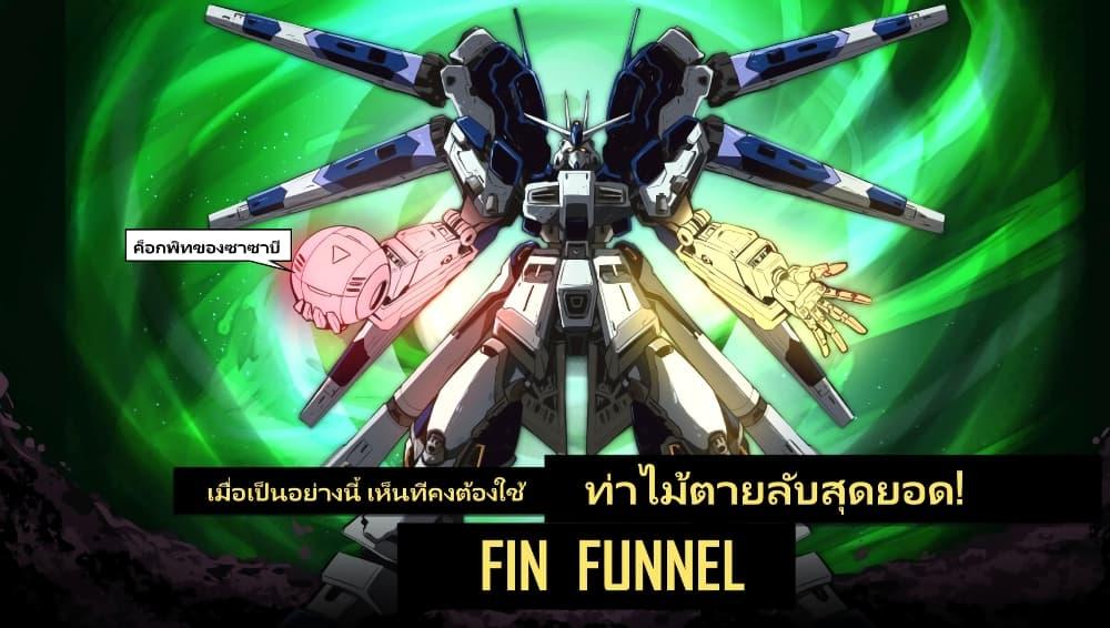 Manga-lc-com อ่านมังงะ อ่านการ์ตูน ออนไลน์ ฟรี Fuji Takanasu’s Gundam Book ตอนที่ 1 2 3 4 5 6 7 8 9 10 11 12 13 14 ฟรี ไม่มีโฆษณา Manga-lc - อ่าน มังงะ อ่าน การ์ตูน ออนไลน์ อ่านมังงะ ฟรี