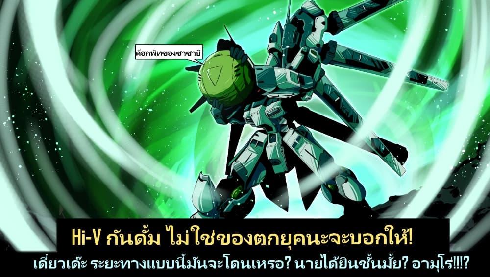 Manga-lc-com อ่านมังงะ อ่านการ์ตูน ออนไลน์ ฟรี Fuji Takanasu’s Gundam Book ตอนที่ 1 2 3 4 5 6 7 8 9 10 11 12 13 14 ฟรี ไม่มีโฆษณา Manga-lc - อ่าน มังงะ อ่าน การ์ตูน ออนไลน์ อ่านมังงะ ฟรี