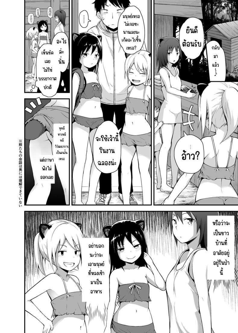 Doujin-Lc- อ่าน โดจิน มังฮวา เกาหลี ญี่ปุ่น จีน แปลไทย คุณหมีลามก [Pico Pico Labyrinth (Fujisaka Lyric)] Ecchi na Loli no Kuma-san ตอนที่ 1 2 3 4 5 6 7 8 9 10 11 12 13 14 ฟรี ไม่มีโฆษณา อ่าน โดจิน Manhwa เกาหลี ญี่ปุ่น จีน เรามีครบ คัดมาให้เน้นๆ โดจิน 18+ รับประกันความฟินโดย  Doujin Lc