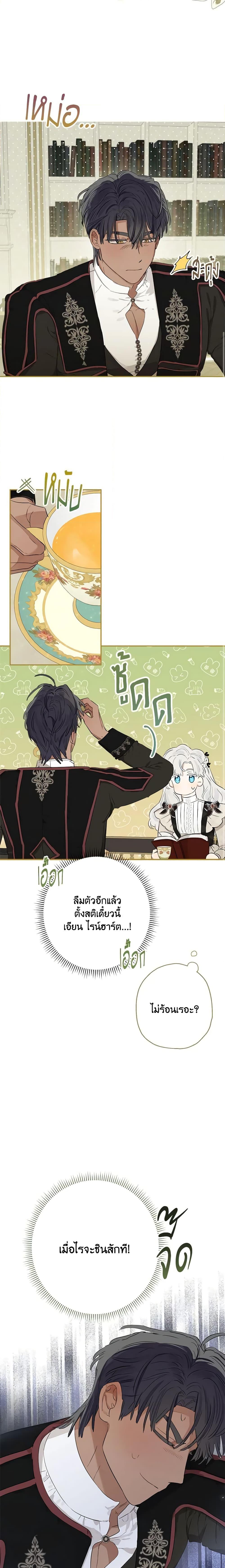 Manga-lc-com อ่านมังงะ อ่านการ์ตูน ออนไลน์ ฟรี When The Count’s Illegitimate Daughter Gets Married ตอนที่ 1 2 3 4 5 6 7 8 9 10 11 12 13 14 ฟรี ไม่มีโฆษณา Manga-lc - อ่าน มังงะ อ่าน การ์ตูน ออนไลน์ อ่านมังงะ ฟรี