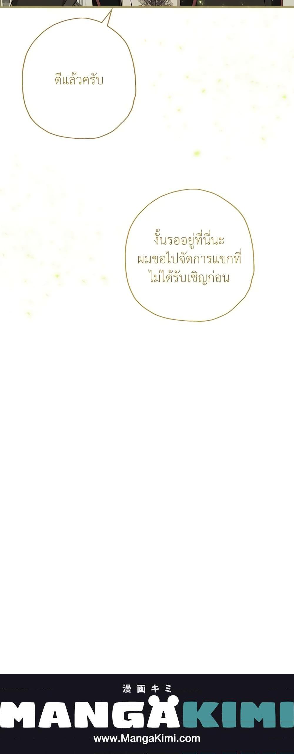 Manga-lc-com อ่านมังงะ อ่านการ์ตูน ออนไลน์ ฟรี When The Count’s Illegitimate Daughter Gets Married ตอนที่ 1 2 3 4 5 6 7 8 9 10 11 12 13 14 ฟรี ไม่มีโฆษณา Manga-lc - อ่าน มังงะ อ่าน การ์ตูน ออนไลน์ อ่านมังงะ ฟรี