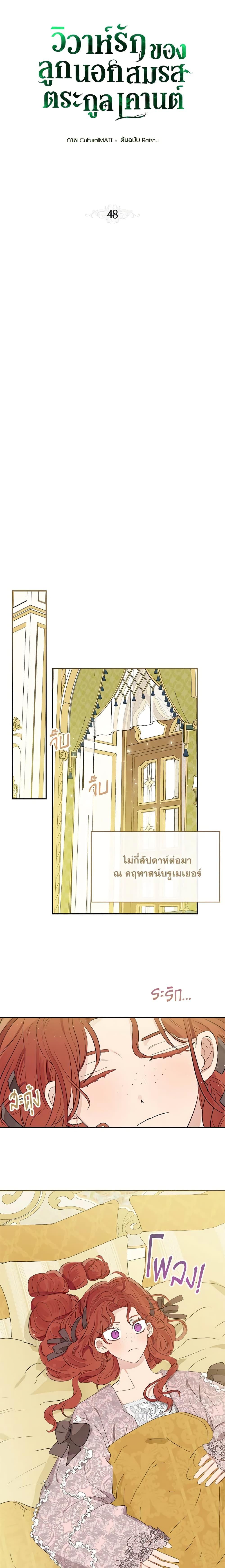 Manga-lc-com อ่านมังงะ อ่านการ์ตูน ออนไลน์ ฟรี When The Count’s Illegitimate Daughter Gets Married ตอนที่ 1 2 3 4 5 6 7 8 9 10 11 12 13 14 ฟรี ไม่มีโฆษณา Manga-lc - อ่าน มังงะ อ่าน การ์ตูน ออนไลน์ อ่านมังงะ ฟรี