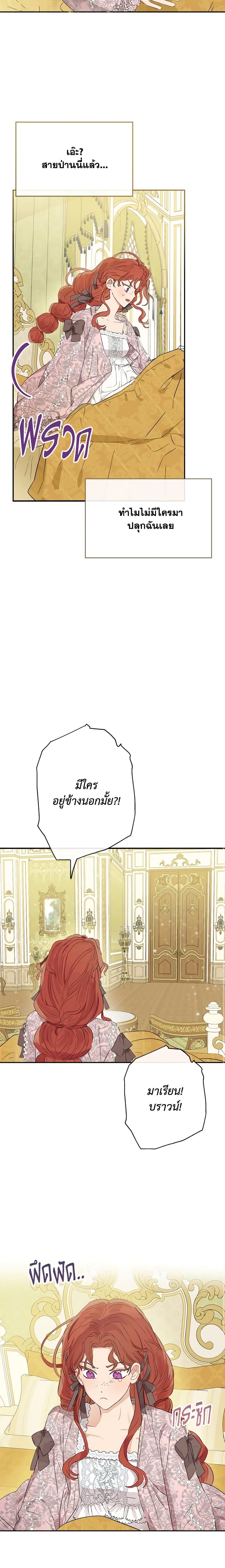 Manga-lc-com อ่านมังงะ อ่านการ์ตูน ออนไลน์ ฟรี When The Count’s Illegitimate Daughter Gets Married ตอนที่ 1 2 3 4 5 6 7 8 9 10 11 12 13 14 ฟรี ไม่มีโฆษณา Manga-lc - อ่าน มังงะ อ่าน การ์ตูน ออนไลน์ อ่านมังงะ ฟรี