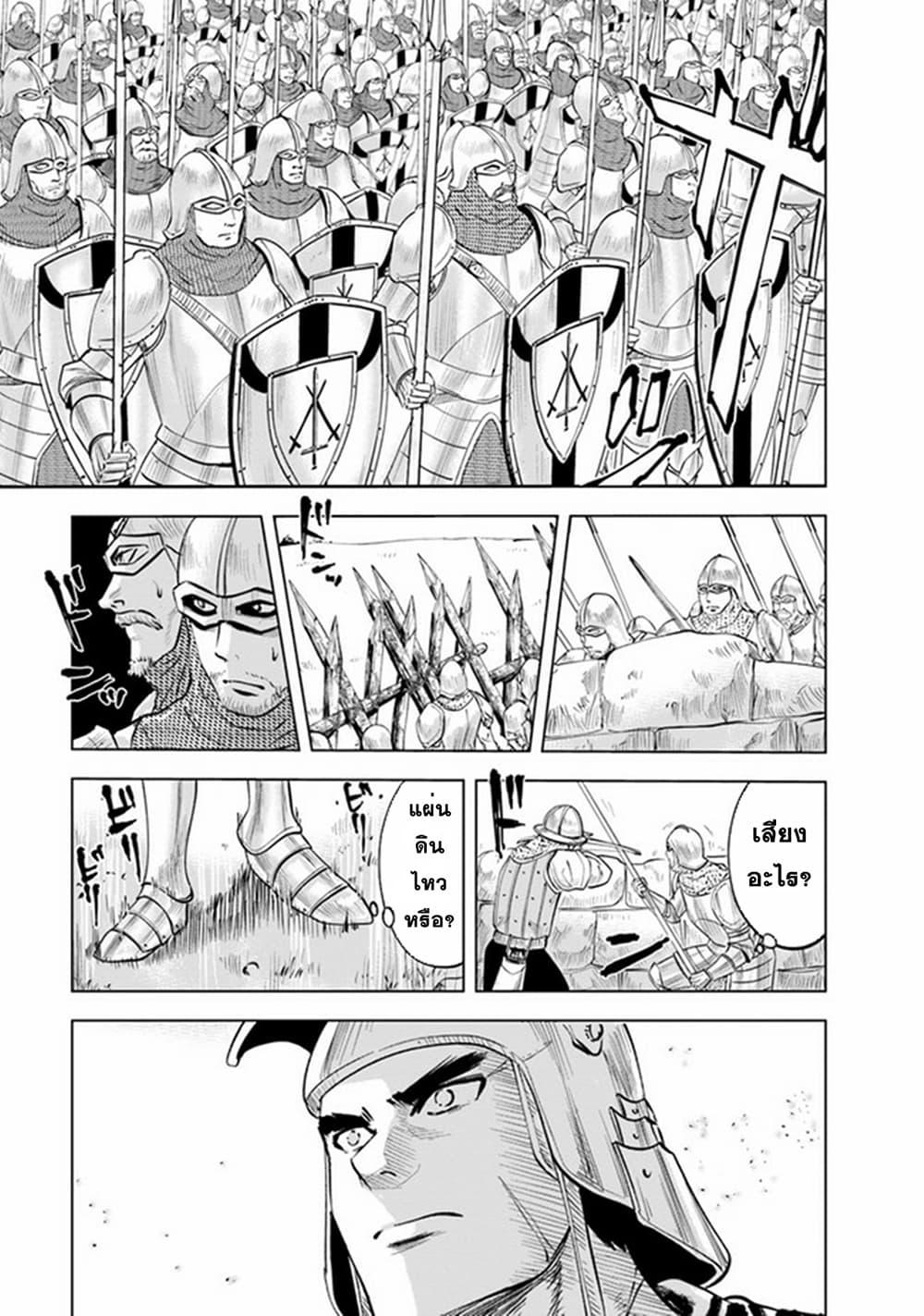 Manga-lc-com อ่านมังงะ อ่านการ์ตูน ออนไลน์ ฟรี Oukoku e Tsuzuku Michi – Dorei Kenshi no Nariagari Eiyuutan ตอนที่ 1 2 3 4 5 6 7 8 9 10 11 12 13 14 ฟรี ไม่มีโฆษณา Manga-lc - อ่าน มังงะ อ่าน การ์ตูน ออนไลน์ อ่านมังงะ ฟรี