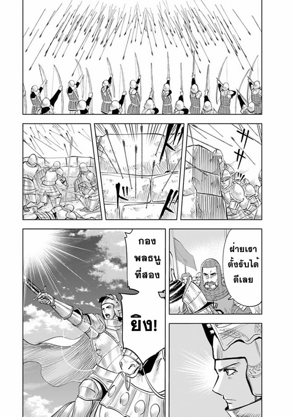 Manga-lc-com อ่านมังงะ อ่านการ์ตูน ออนไลน์ ฟรี Oukoku e Tsuzuku Michi – Dorei Kenshi no Nariagari Eiyuutan ตอนที่ 1 2 3 4 5 6 7 8 9 10 11 12 13 14 ฟรี ไม่มีโฆษณา Manga-lc - อ่าน มังงะ อ่าน การ์ตูน ออนไลน์ อ่านมังงะ ฟรี