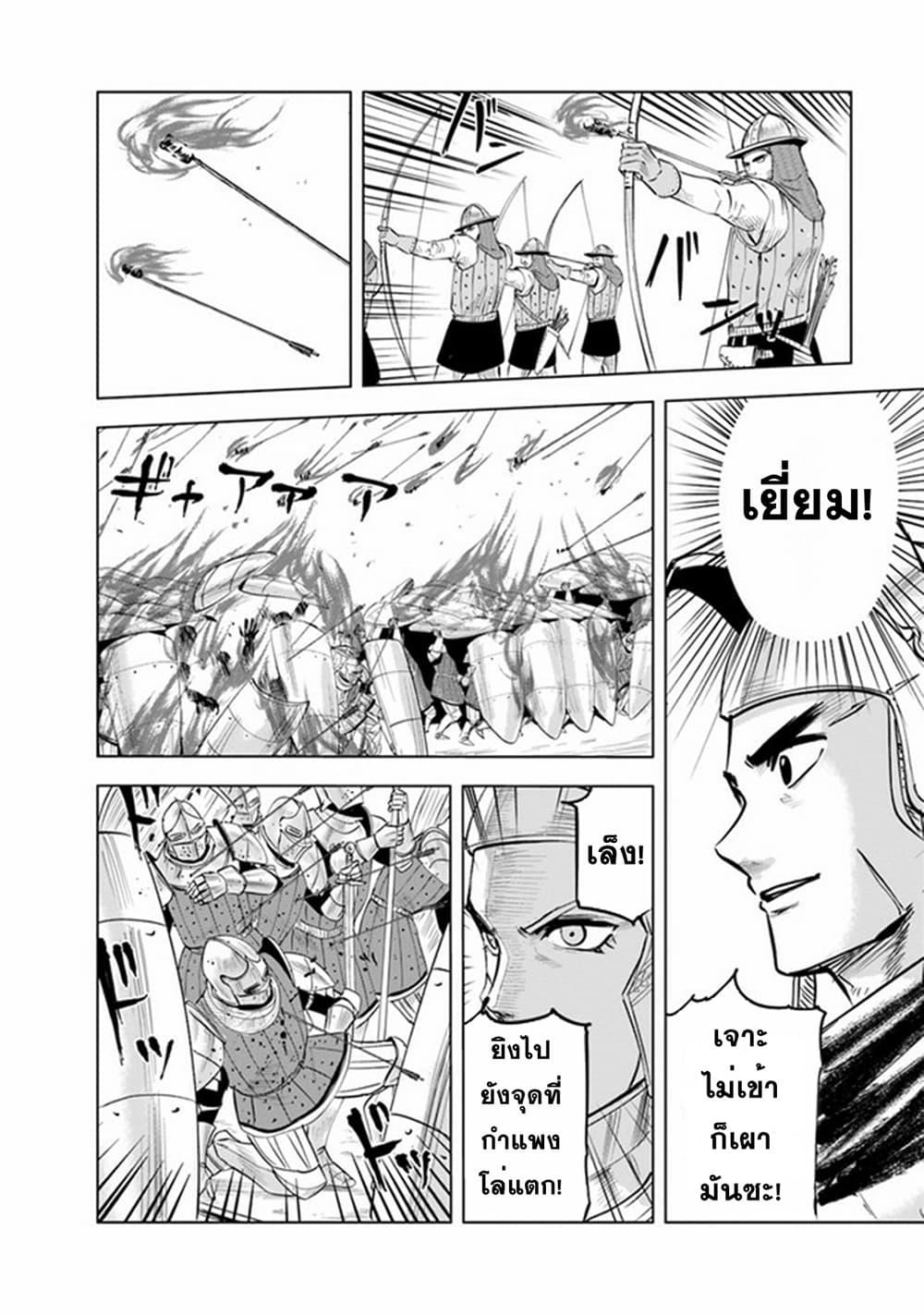 Manga-lc-com อ่านมังงะ อ่านการ์ตูน ออนไลน์ ฟรี Oukoku e Tsuzuku Michi – Dorei Kenshi no Nariagari Eiyuutan ตอนที่ 1 2 3 4 5 6 7 8 9 10 11 12 13 14 ฟรี ไม่มีโฆษณา Manga-lc - อ่าน มังงะ อ่าน การ์ตูน ออนไลน์ อ่านมังงะ ฟรี