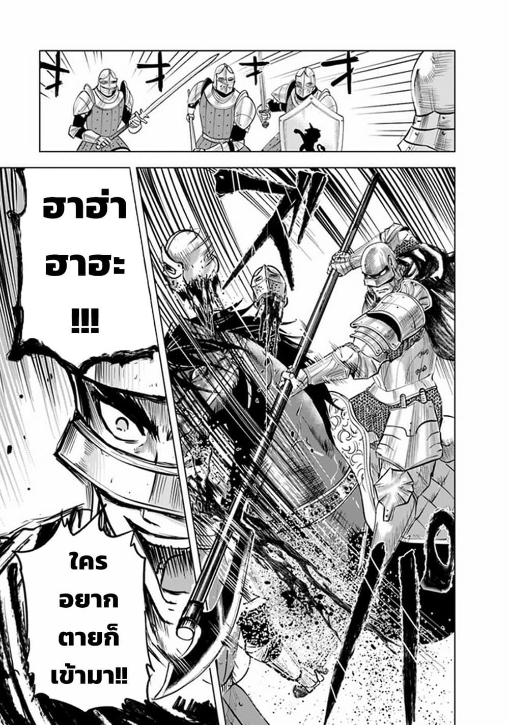 Manga-lc-com อ่านมังงะ อ่านการ์ตูน ออนไลน์ ฟรี Oukoku e Tsuzuku Michi – Dorei Kenshi no Nariagari Eiyuutan ตอนที่ 1 2 3 4 5 6 7 8 9 10 11 12 13 14 ฟรี ไม่มีโฆษณา Manga-lc - อ่าน มังงะ อ่าน การ์ตูน ออนไลน์ อ่านมังงะ ฟรี