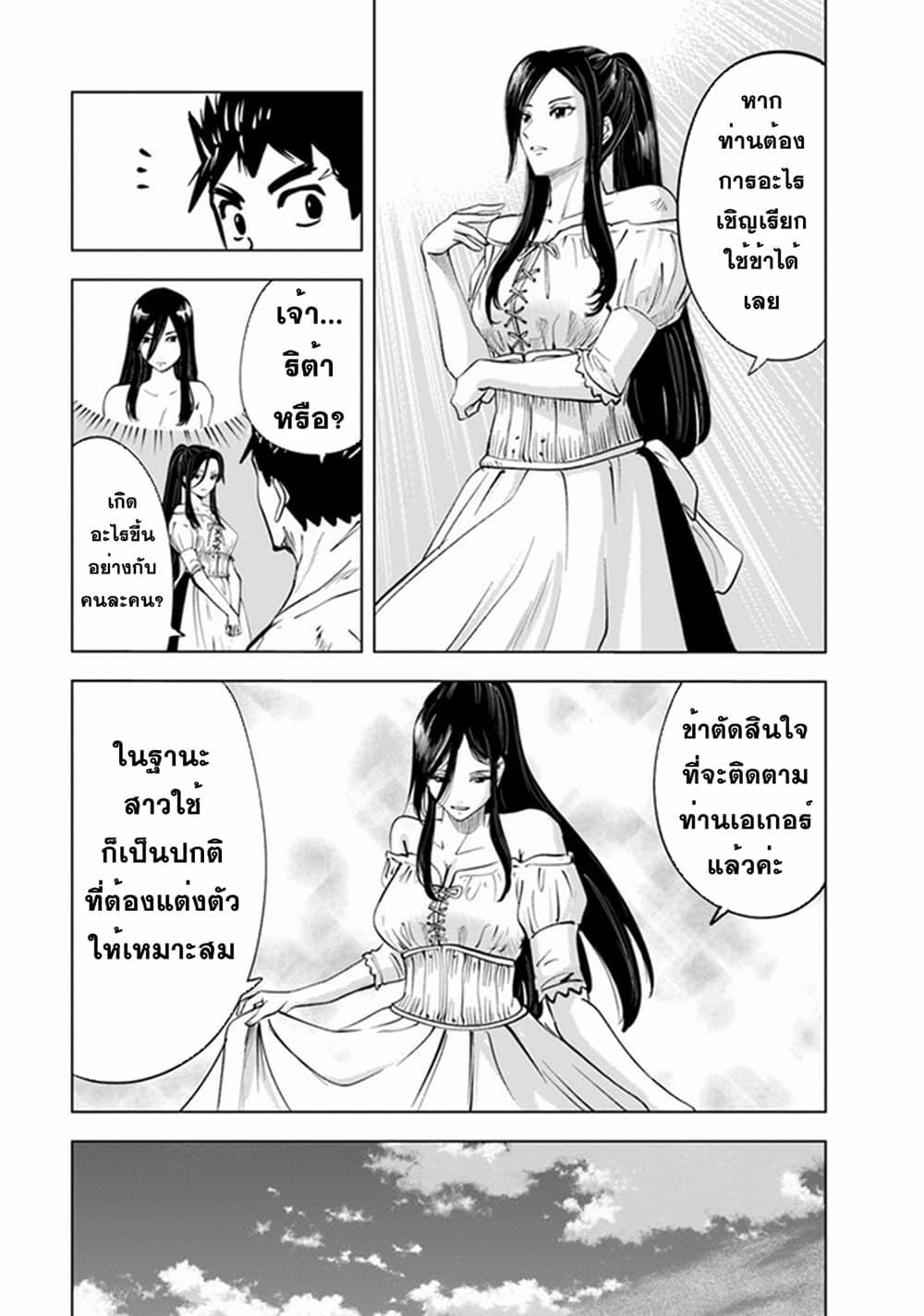 Manga-lc-com อ่านมังงะ อ่านการ์ตูน ออนไลน์ ฟรี Oukoku e Tsuzuku Michi – Dorei Kenshi no Nariagari Eiyuutan ตอนที่ 1 2 3 4 5 6 7 8 9 10 11 12 13 14 ฟรี ไม่มีโฆษณา Manga-lc - อ่าน มังงะ อ่าน การ์ตูน ออนไลน์ อ่านมังงะ ฟรี