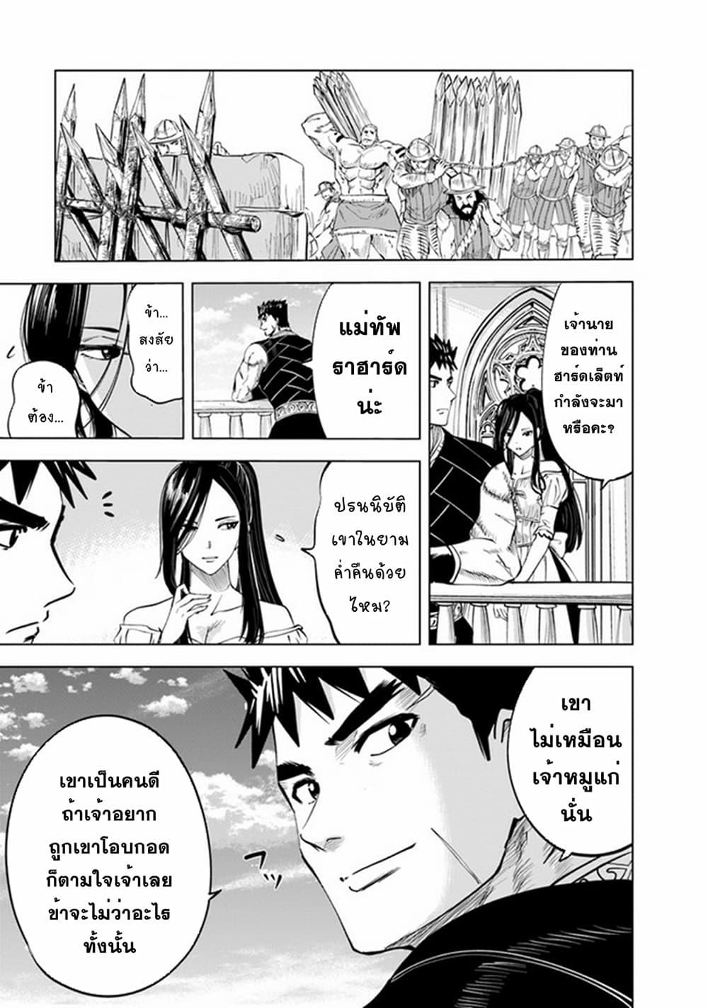 Manga-lc-com อ่านมังงะ อ่านการ์ตูน ออนไลน์ ฟรี Oukoku e Tsuzuku Michi – Dorei Kenshi no Nariagari Eiyuutan ตอนที่ 1 2 3 4 5 6 7 8 9 10 11 12 13 14 ฟรี ไม่มีโฆษณา Manga-lc - อ่าน มังงะ อ่าน การ์ตูน ออนไลน์ อ่านมังงะ ฟรี