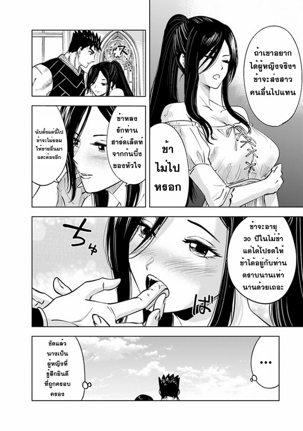 Manga-lc-com อ่านมังงะ อ่านการ์ตูน ออนไลน์ ฟรี Oukoku e Tsuzuku Michi – Dorei Kenshi no Nariagari Eiyuutan ตอนที่ 1 2 3 4 5 6 7 8 9 10 11 12 13 14 ฟรี ไม่มีโฆษณา Manga-lc - อ่าน มังงะ อ่าน การ์ตูน ออนไลน์ อ่านมังงะ ฟรี