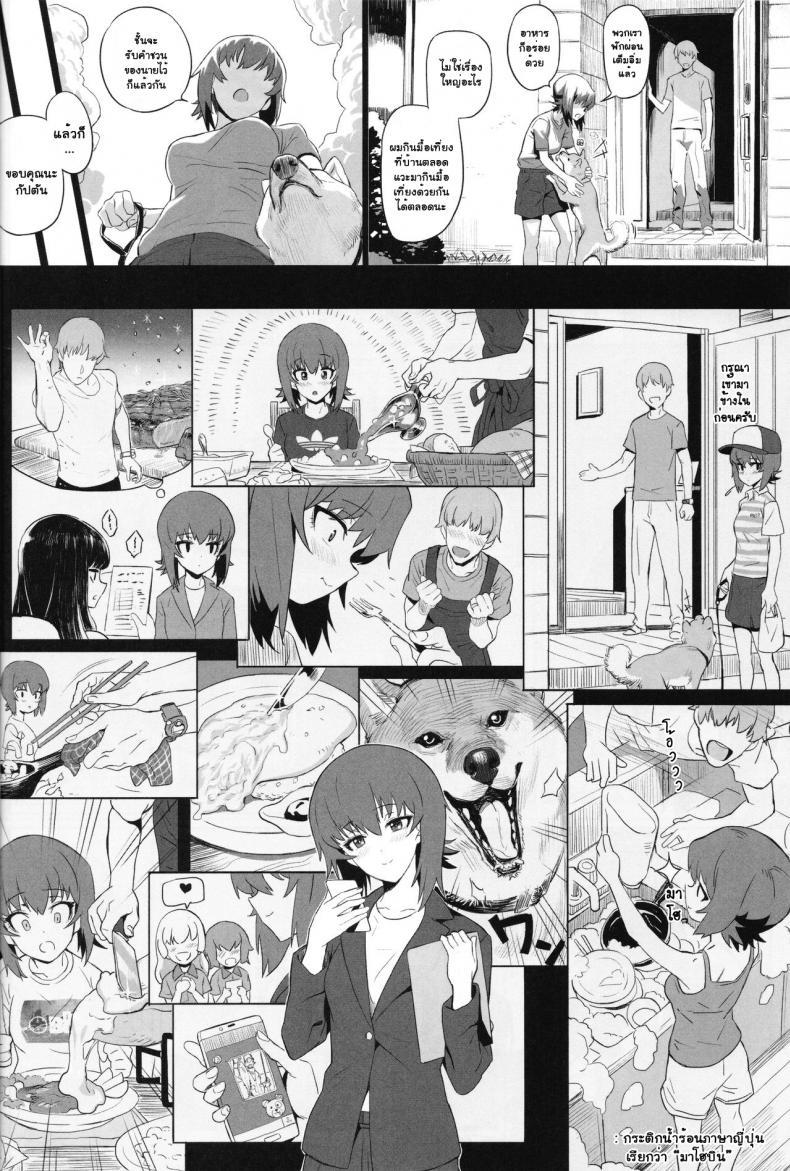 Doujin-Lc- อ่าน โดจิน มังฮวา เกาหลี ญี่ปุ่น จีน แปลไทย เอริกะ (C92) [SHIOHAMA (Hankotsu MAX)] ERIKA (Girls und Panzer) ตอนที่ 1 2 3 4 5 6 7 8 9 10 11 12 13 14 ฟรี ไม่มีโฆษณา อ่าน โดจิน Manhwa เกาหลี ญี่ปุ่น จีน เรามีครบ คัดมาให้เน้นๆ โดจิน 18+ รับประกันความฟินโดย  Doujin Lc