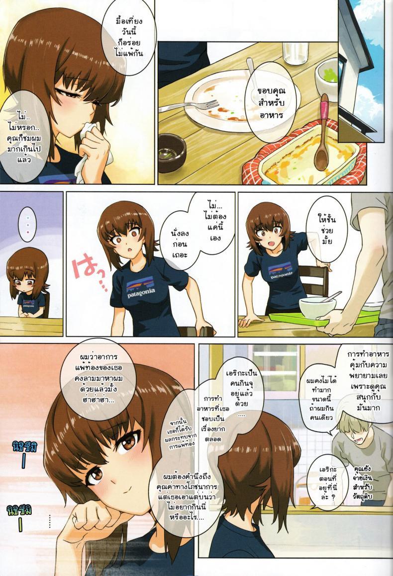 Doujin-Lc- อ่าน โดจิน มังฮวา เกาหลี ญี่ปุ่น จีน แปลไทย เอริกะ (C92) [SHIOHAMA (Hankotsu MAX)] ERIKA (Girls und Panzer) ตอนที่ 1 2 3 4 5 6 7 8 9 10 11 12 13 14 ฟรี ไม่มีโฆษณา อ่าน โดจิน Manhwa เกาหลี ญี่ปุ่น จีน เรามีครบ คัดมาให้เน้นๆ โดจิน 18+ รับประกันความฟินโดย  Doujin Lc