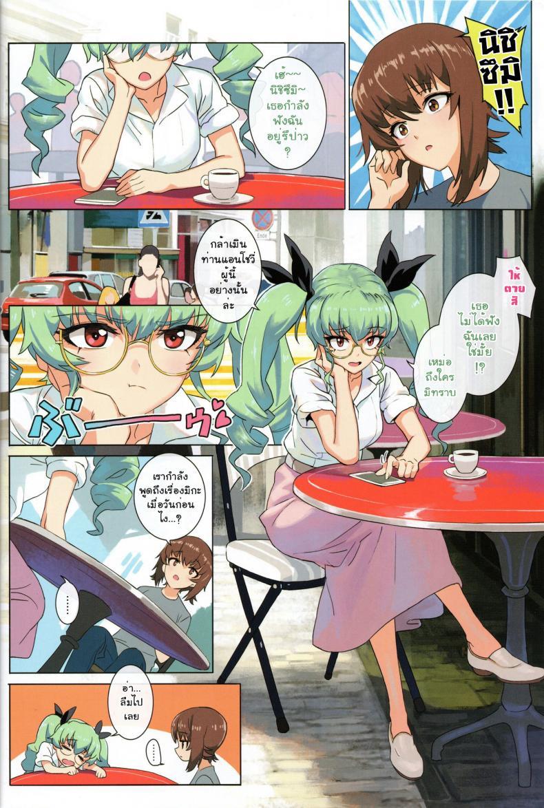 Doujin-Lc- อ่าน โดจิน มังฮวา เกาหลี ญี่ปุ่น จีน แปลไทย เอริกะ (C92) [SHIOHAMA (Hankotsu MAX)] ERIKA (Girls und Panzer) ตอนที่ 1 2 3 4 5 6 7 8 9 10 11 12 13 14 ฟรี ไม่มีโฆษณา อ่าน โดจิน Manhwa เกาหลี ญี่ปุ่น จีน เรามีครบ คัดมาให้เน้นๆ โดจิน 18+ รับประกันความฟินโดย  Doujin Lc