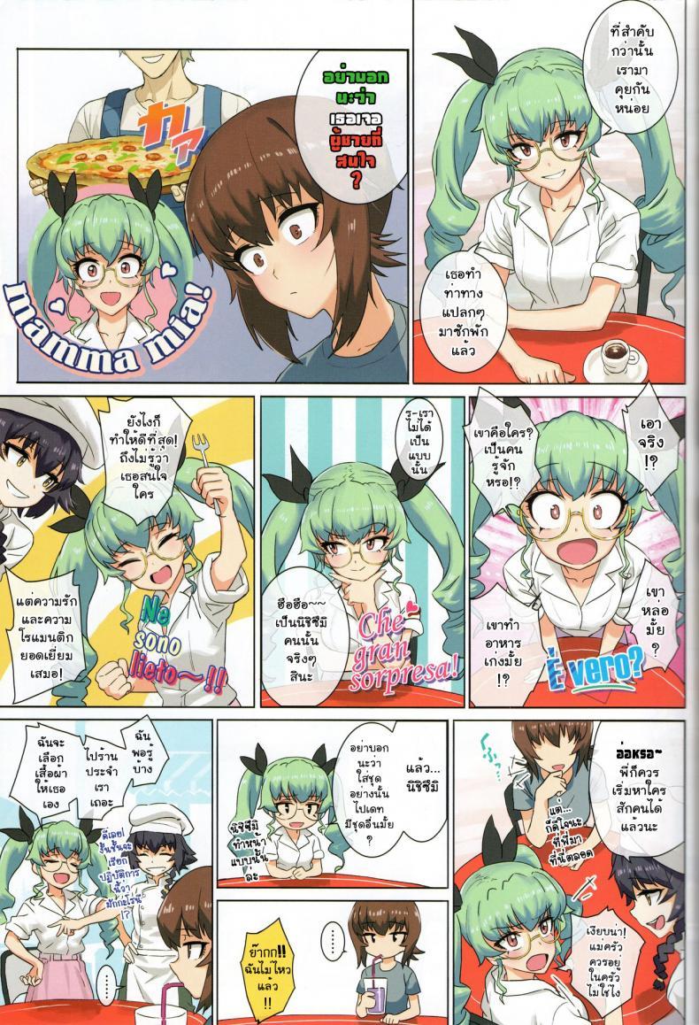 Doujin-Lc- อ่าน โดจิน มังฮวา เกาหลี ญี่ปุ่น จีน แปลไทย เอริกะ (C92) [SHIOHAMA (Hankotsu MAX)] ERIKA (Girls und Panzer) ตอนที่ 1 2 3 4 5 6 7 8 9 10 11 12 13 14 ฟรี ไม่มีโฆษณา อ่าน โดจิน Manhwa เกาหลี ญี่ปุ่น จีน เรามีครบ คัดมาให้เน้นๆ โดจิน 18+ รับประกันความฟินโดย  Doujin Lc