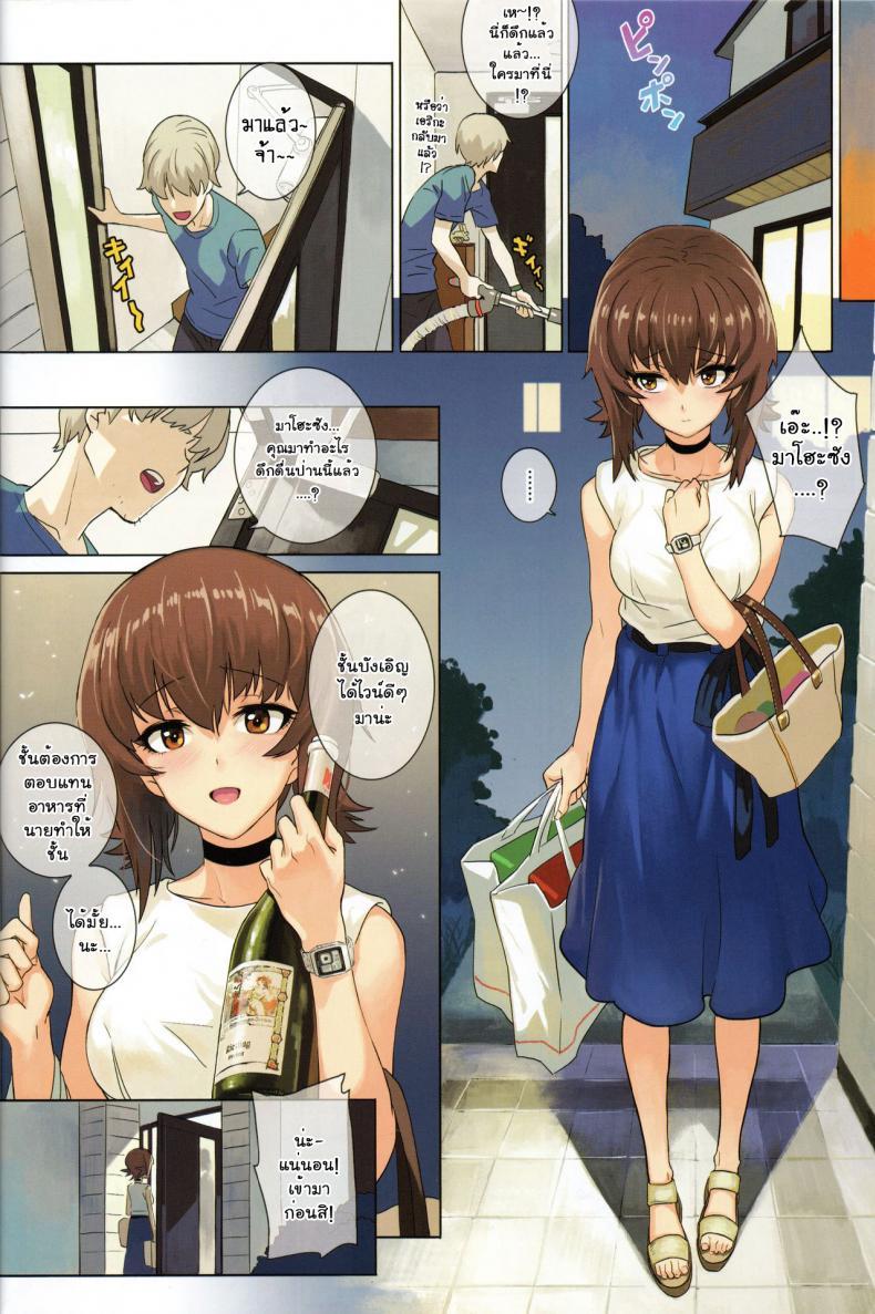Doujin-Lc- อ่าน โดจิน มังฮวา เกาหลี ญี่ปุ่น จีน แปลไทย เอริกะ (C92) [SHIOHAMA (Hankotsu MAX)] ERIKA (Girls und Panzer) ตอนที่ 1 2 3 4 5 6 7 8 9 10 11 12 13 14 ฟรี ไม่มีโฆษณา อ่าน โดจิน Manhwa เกาหลี ญี่ปุ่น จีน เรามีครบ คัดมาให้เน้นๆ โดจิน 18+ รับประกันความฟินโดย  Doujin Lc