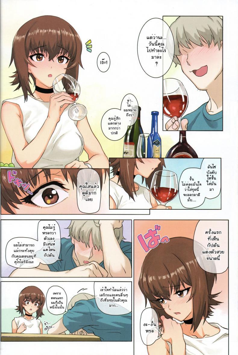 Doujin-Lc- อ่าน โดจิน มังฮวา เกาหลี ญี่ปุ่น จีน แปลไทย เอริกะ (C92) [SHIOHAMA (Hankotsu MAX)] ERIKA (Girls und Panzer) ตอนที่ 1 2 3 4 5 6 7 8 9 10 11 12 13 14 ฟรี ไม่มีโฆษณา อ่าน โดจิน Manhwa เกาหลี ญี่ปุ่น จีน เรามีครบ คัดมาให้เน้นๆ โดจิน 18+ รับประกันความฟินโดย  Doujin Lc