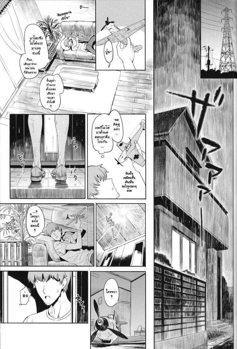 Doujin-Lc- อ่าน โดจิน มังฮวา เกาหลี ญี่ปุ่น จีน แปลไทย เอริกะ (C92) [SHIOHAMA (Hankotsu MAX)] ERIKA (Girls und Panzer) ตอนที่ 1 2 3 4 5 6 7 8 9 10 11 12 13 14 ฟรี ไม่มีโฆษณา อ่าน โดจิน Manhwa เกาหลี ญี่ปุ่น จีน เรามีครบ คัดมาให้เน้นๆ โดจิน 18+ รับประกันความฟินโดย  Doujin Lc